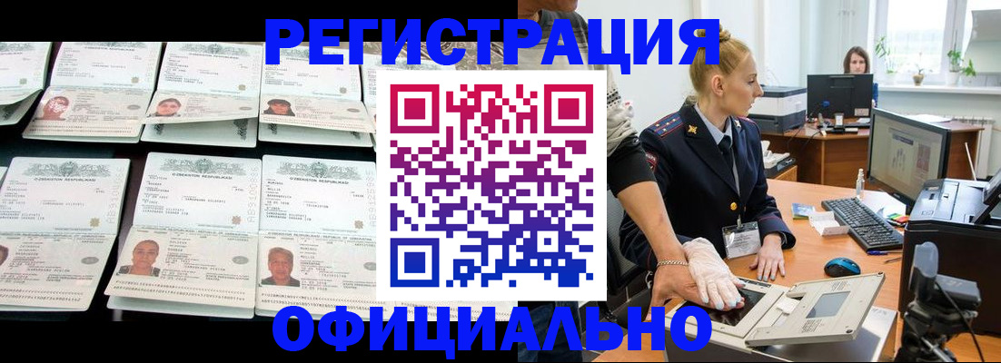 регистрация для школы в Джанкое